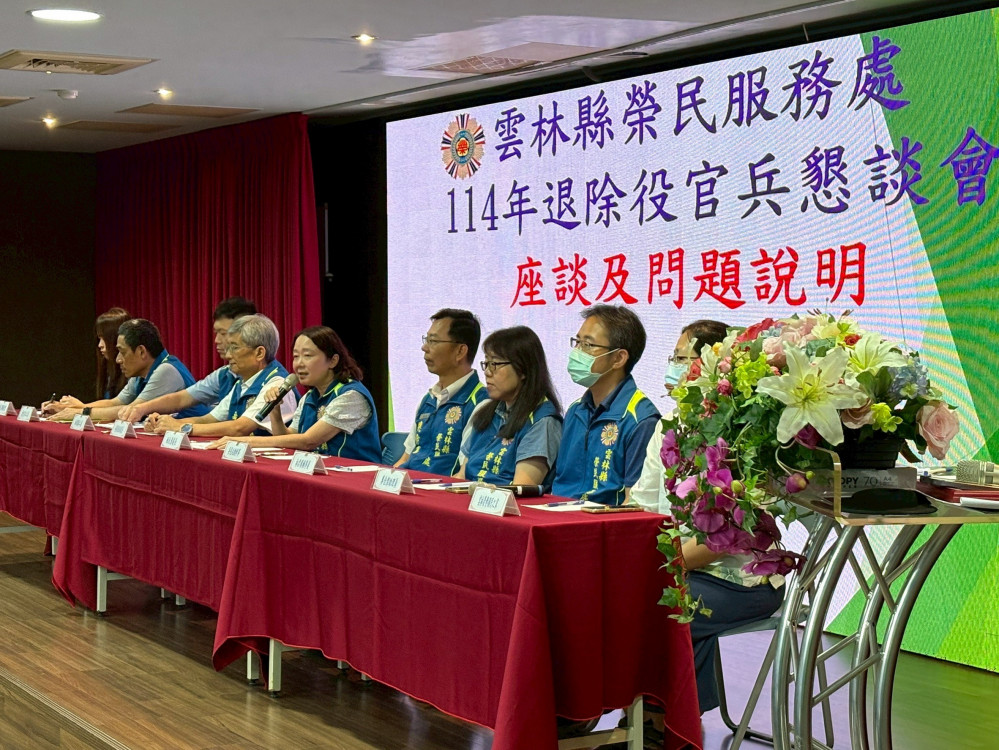 雲林榮服處辦退除役官兵懇談會 宣導金融防詐新知