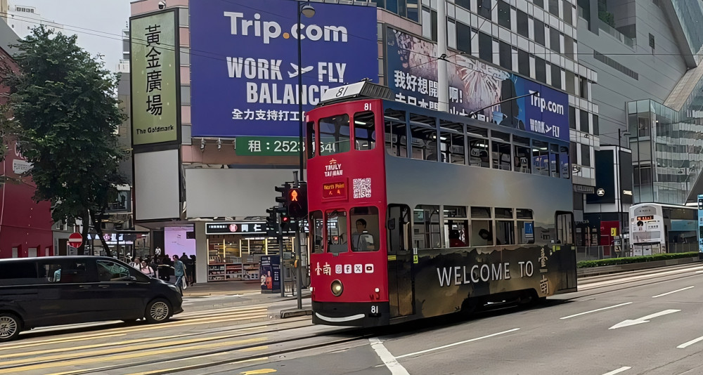 臺南春秋魅力亮相叮叮車 香港街頭再掀古都旅遊熱