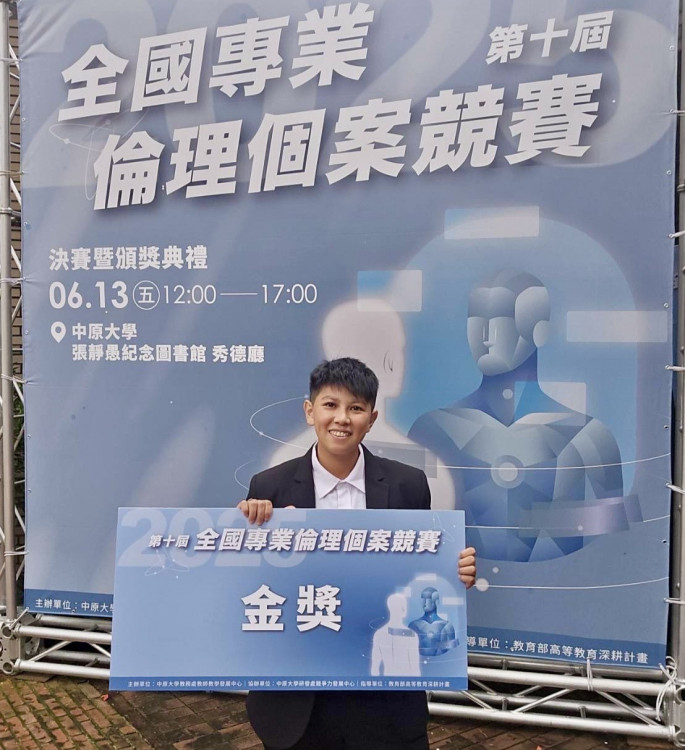 AI打仗不再是說說！金大社工學子勇奪全國專業倫理金獎