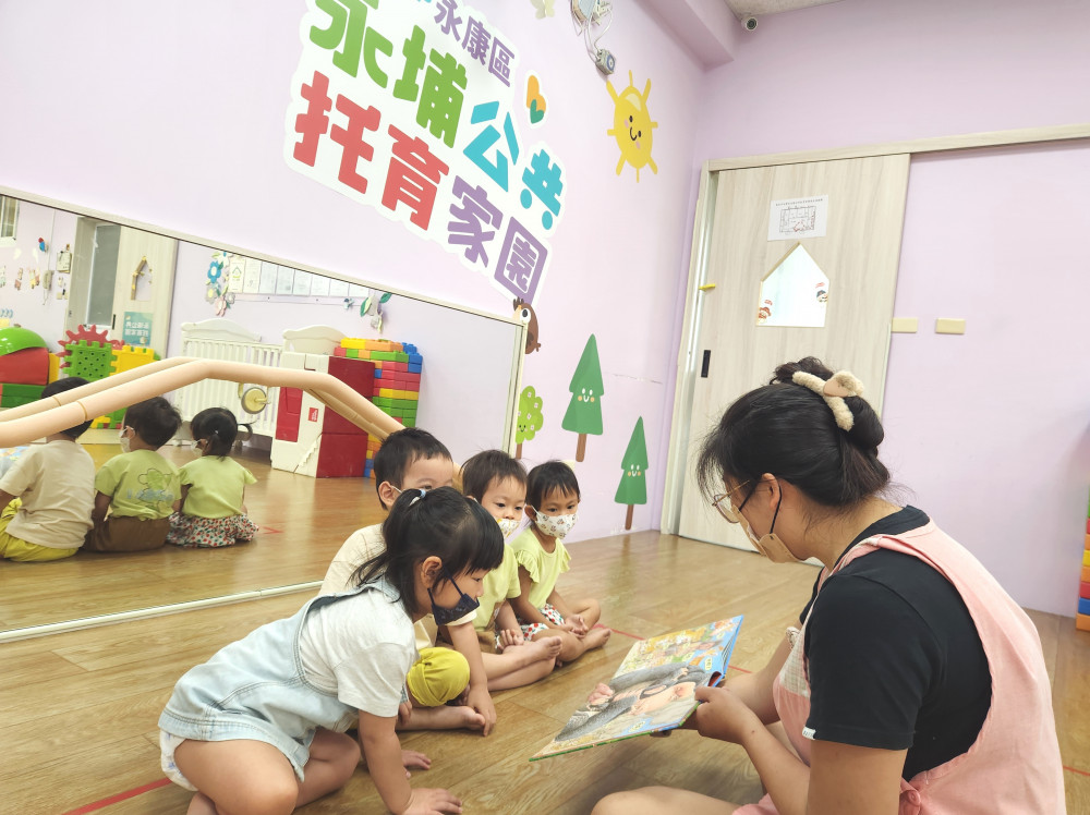 南市公托及家園聯合招生開跑  141個名額限時6月16日前線上報名