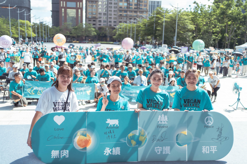 無肉永續健走號召2000人！國際Vegan市集五感體驗   永續，也可以很有型、很食尚！