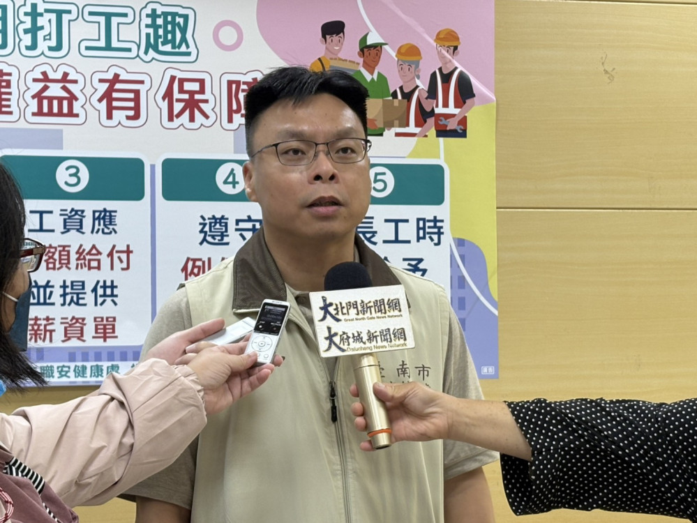 暑假打工趣　南市勞工局加強宣導及訪查 工讀權益有保障 
