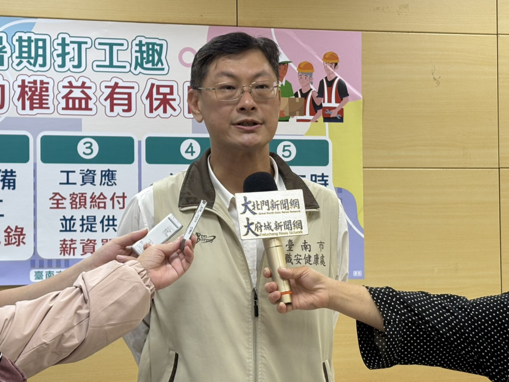 暑假打工趣　南市勞工局加強宣導及訪查 工讀權益有保障 