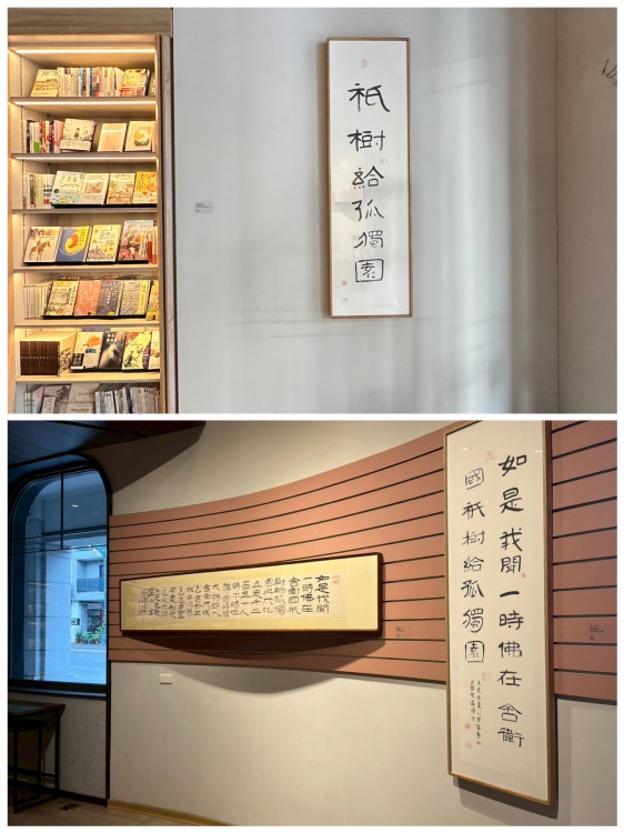 百年書香&千年智慧的城市對話 蔣勳《祇樹給孤獨園》最新書畫作中央書局展出