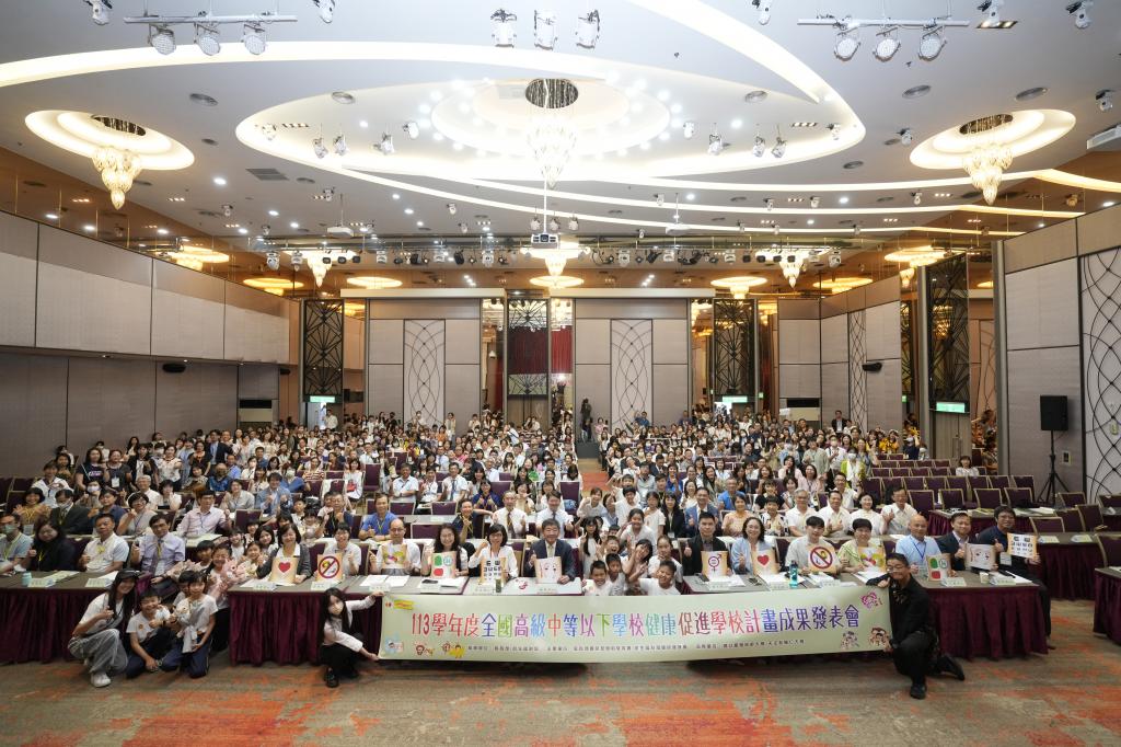 教育部國教署與地方共同推動健康促進學校-提升校園健康素養　共創健康台灣