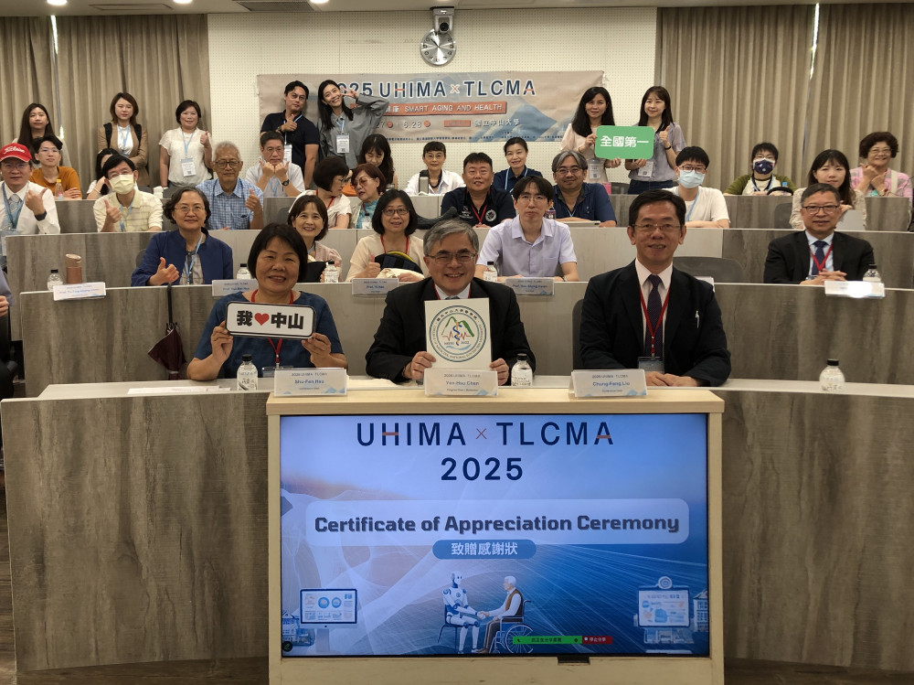 中山大學攜手研究院校共組策略聯盟培育專才