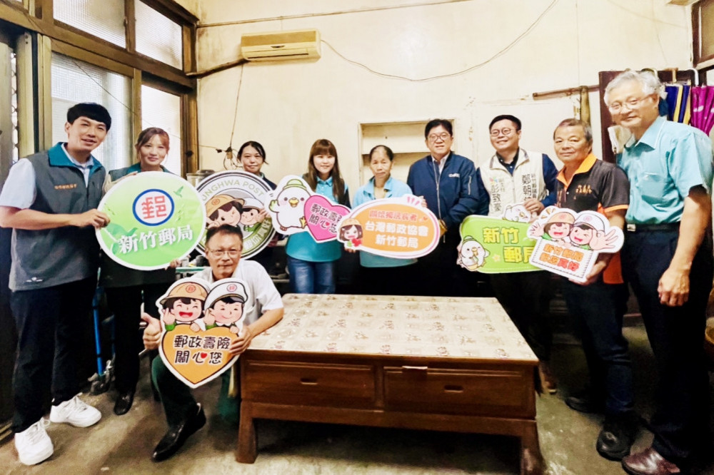 秉持郵愛分享、持續回饋社會　竹郵改善獨居長者居住環境公益傳愛