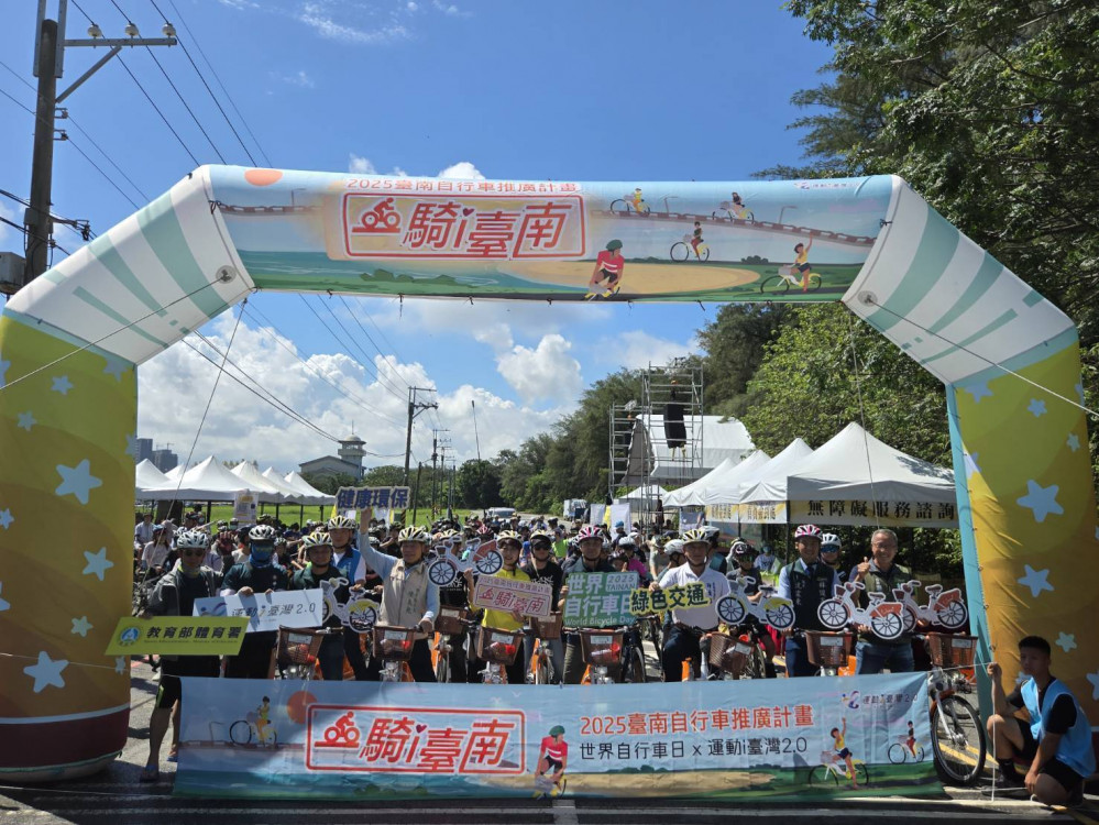「一騎i臺南」響應世界自行車日 千人齊聚安平觀夕平台 騎訪四草大道 享受臺南沿海風光