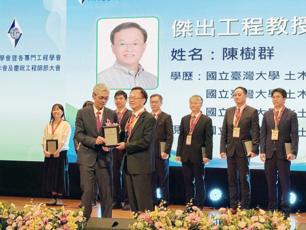 中興大學教授陳樹群教  榮獲2025年度傑出工程教授獎 獲總統府表揚