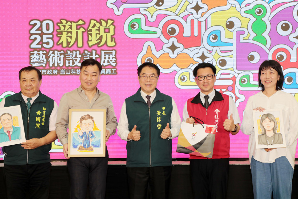 南市府攜手崑山科大、復興商工6/2-6/5舉辦「2025新銳藝術設計展」 