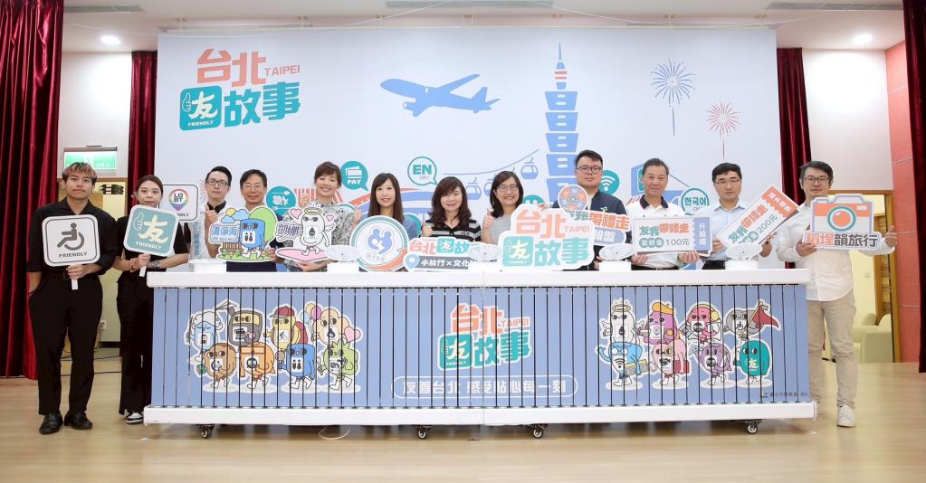 「台北友故事」親子友善×小旅行×友我帶禮走！　紅豆妹邀你體驗好逛、好玩、好買的台北友善店家！