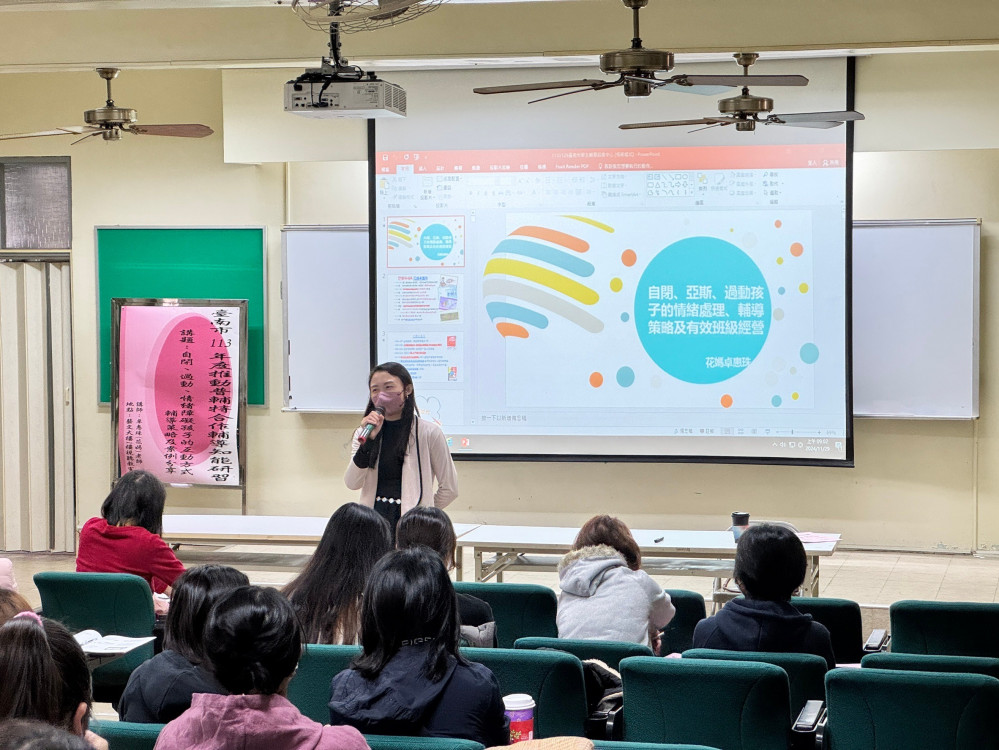 南市辦理普輔特三師攜手合作系列研習 共同傾聽特教學生需求