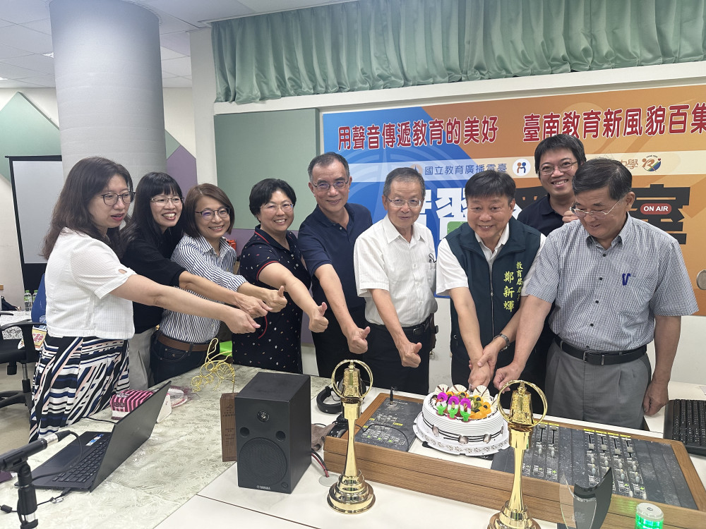 用聲音紀錄校園點滴！臺南「教育新風貌」廣播節目喜迎300集 再創新里程