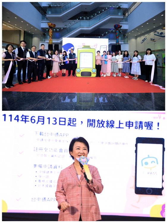 市府最溫柔的支持！臺中孕婦乘車補助7月啟程   盧秀燕用行動守護準媽媽與新生命
