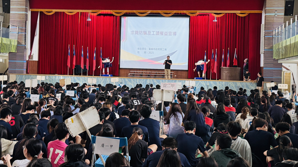 求職防詐從校園扎根 勞工局臺南高商開講