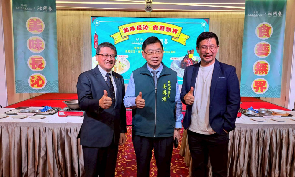 台糖長榮酒店×沁園春「美味長沁食藝無界」杭幫菜限時登場