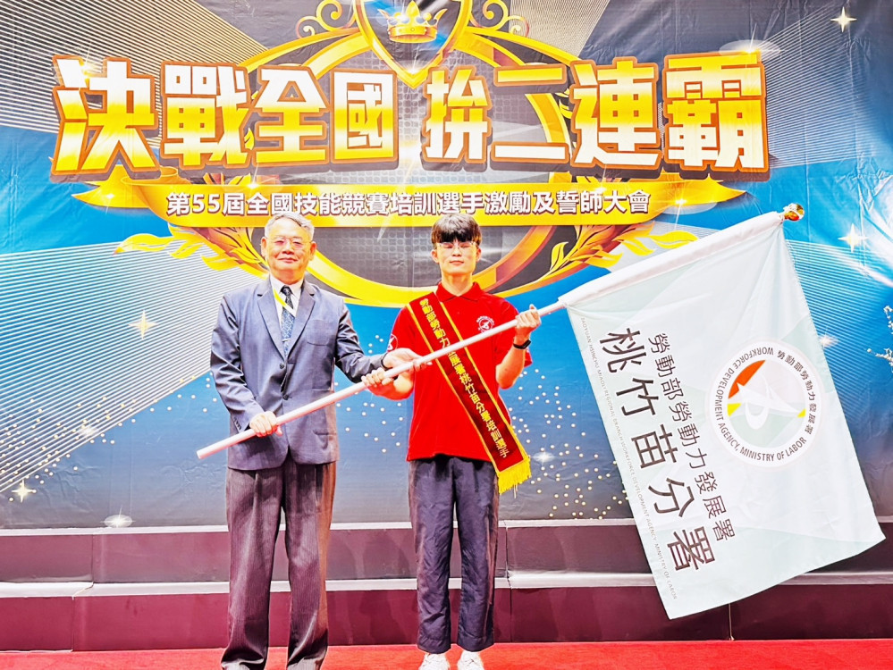 決戰全國、拚二連霸　桃竹苗分署全國技能競賽誓師大會展現奪金雄心壯志