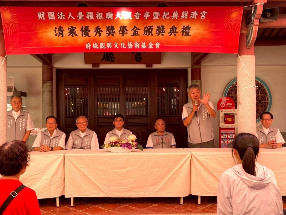 府城大觀音亭興濟宮頒發清寒優秀學子獎助學金 33學子受惠