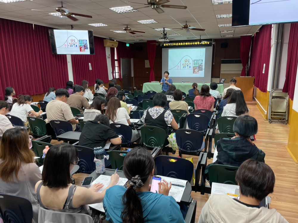 南市辦理普輔特三師攜手合作系列研習 共同傾聽特教學生需求