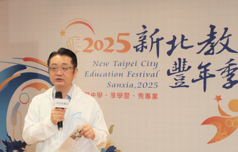 「新北教育豐年季」融光匯聚 開箱三峽走讀路線