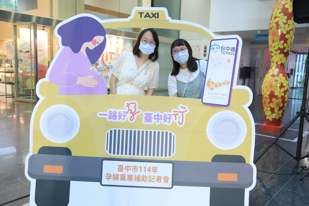 市府最溫柔的支持！臺中孕婦乘車補助7月啟程   盧秀燕用行動守護準媽媽與新生命