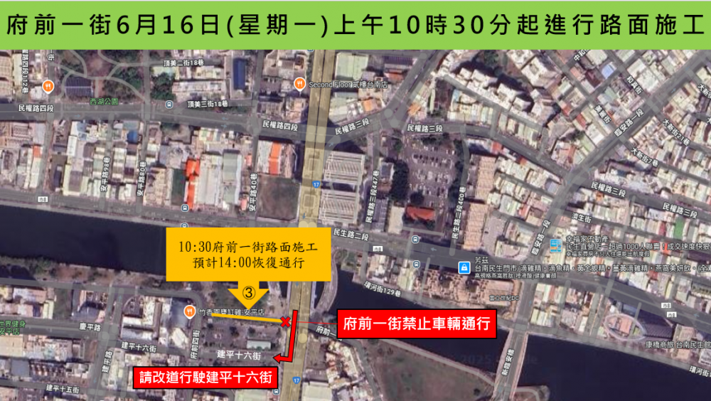 配合臨安橋改建 安平路、府前一街及民生路二段部分車道16日封閉改道，17日下午全線通車