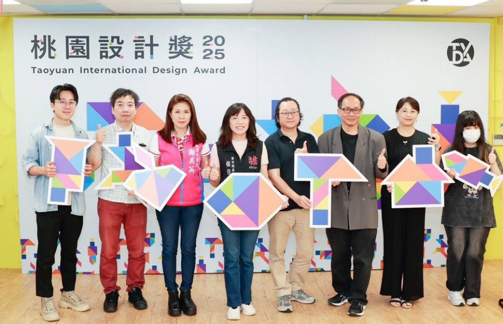 2025桃園設計獎徵件開跑  總獎金88萬元 