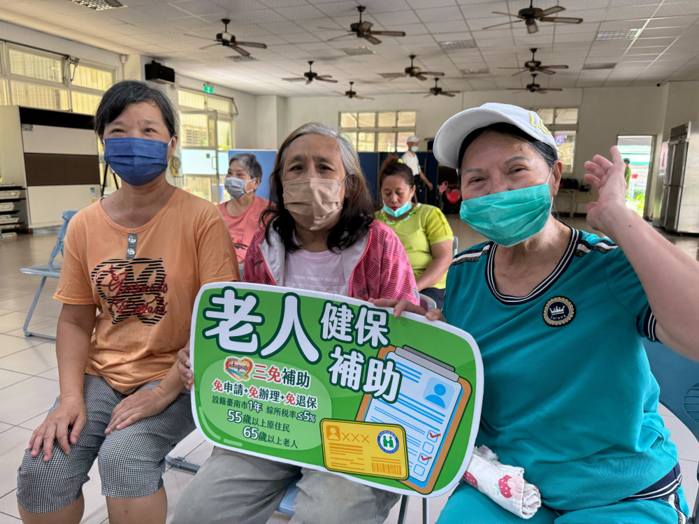 南市府全額補助長者以基本工資投保工會之健保費 自7月份起由健保署協助直接減免