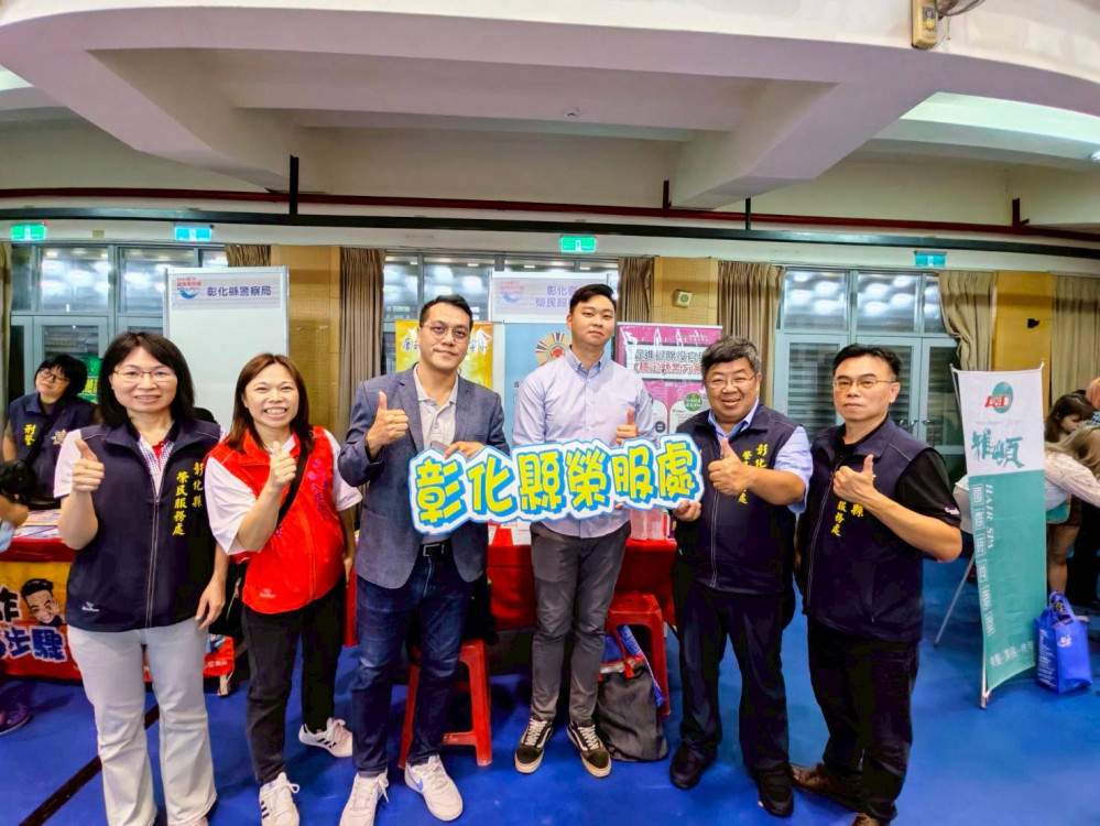 彰化榮服處參與縣府就博會 助退除役官兵就轉業