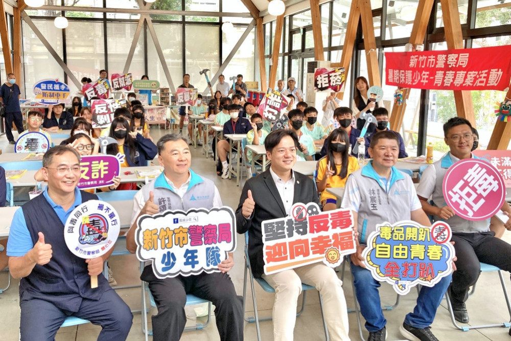 竹市警跨機關舉辦反毒天使培訓營　從互動體驗中深化反毒觀念遠離毒品