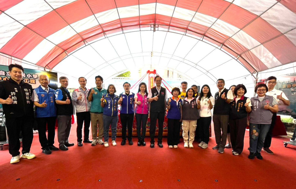 「中壢區自立國民小學活動中心新建工程」開工動土典禮