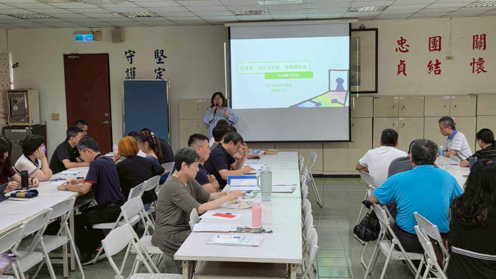 彰化榮服處辦性別平等教育研習 強化性騷擾防治觀念