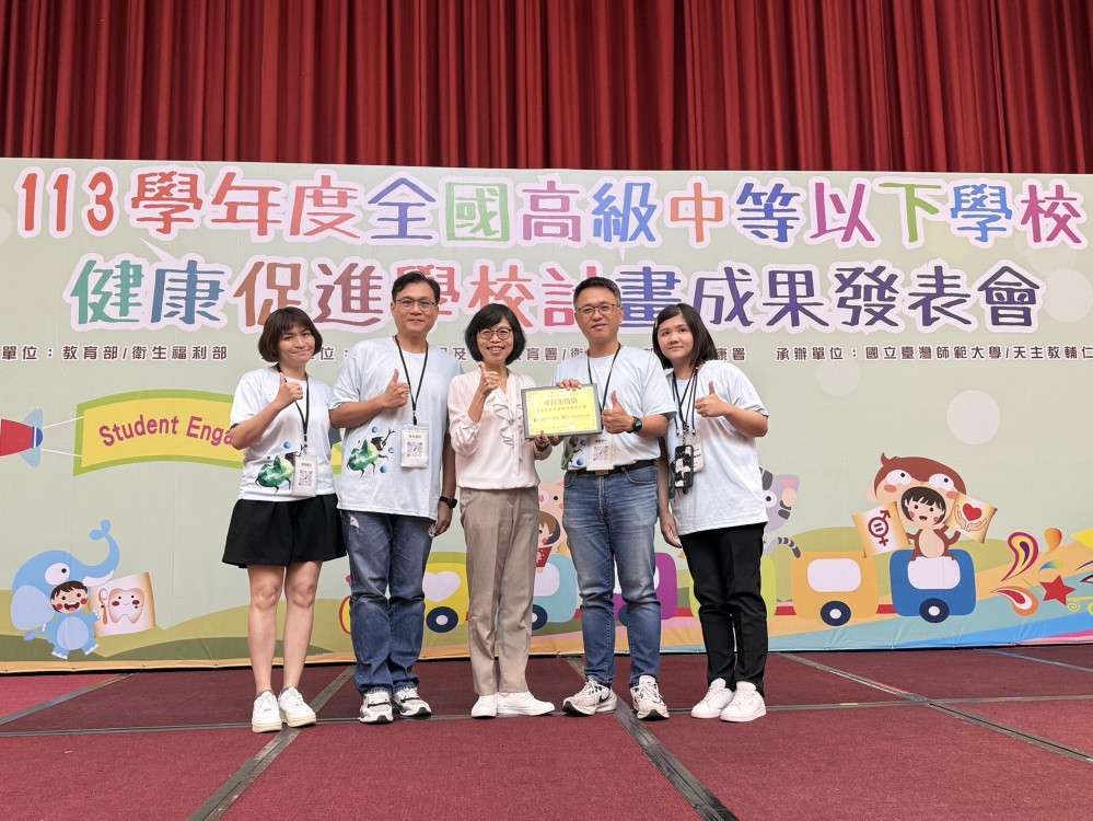 新北再登五星食育城市 六都第一! 從餐桌到社區打造永續食育新典範