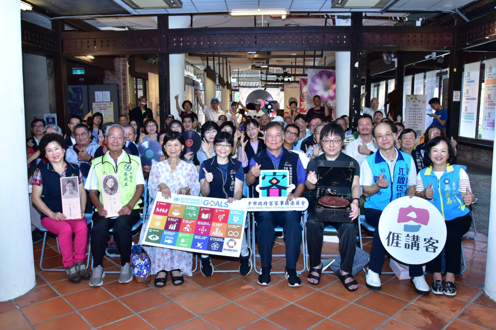 重返台灣百年前第一聲音！中市客委會帶你回顧客家音樂的歷史