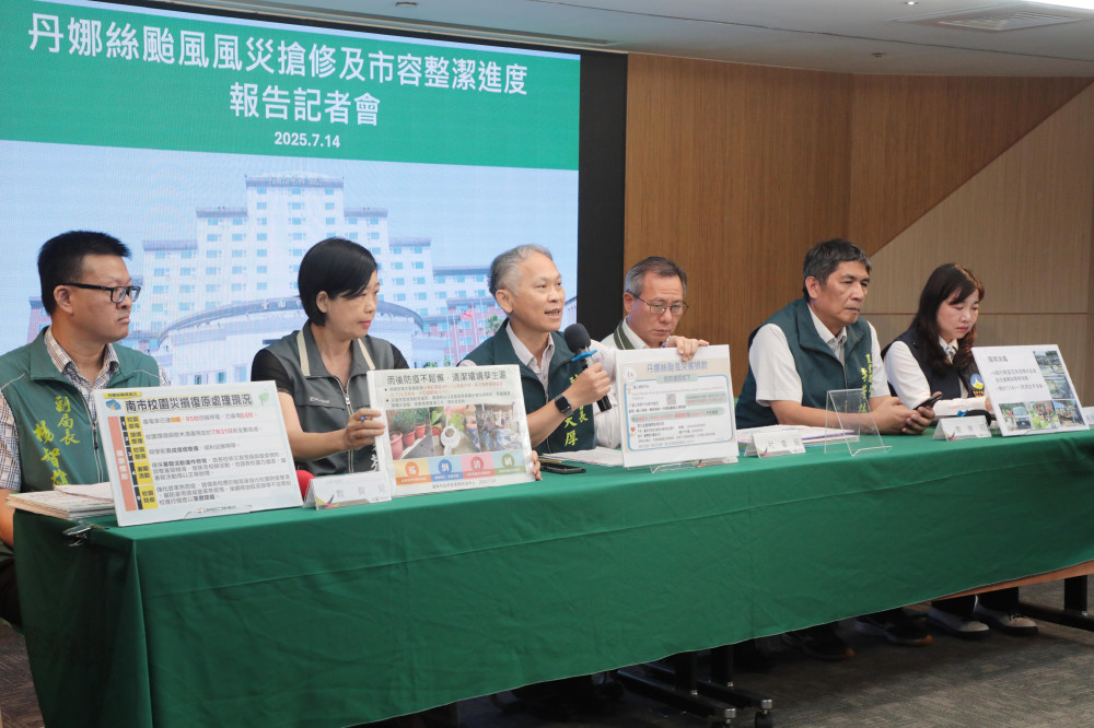 「丹娜絲」重創台南 市政府公布災損及復原狀況