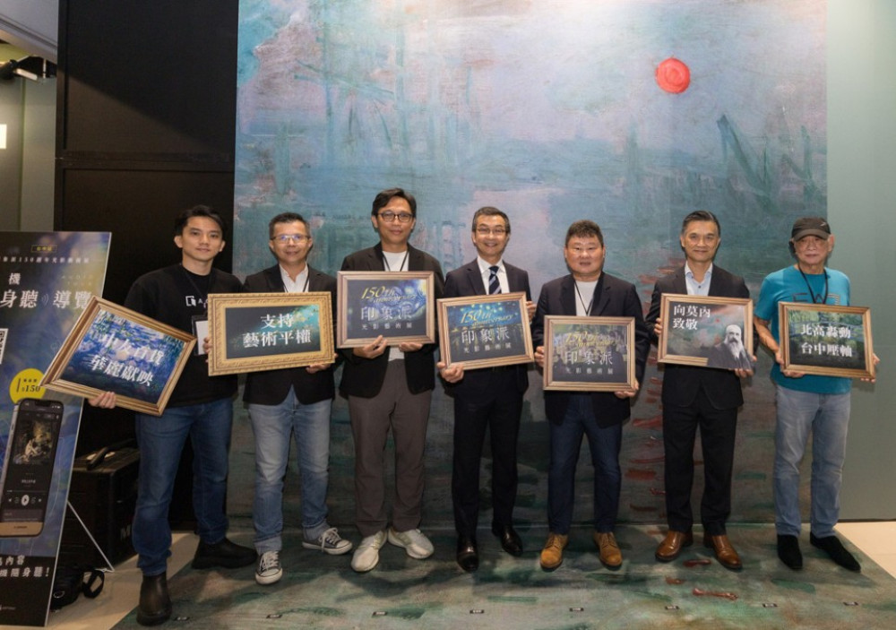 印象派150週年光影藝術展台中中友百貨登場   5大展區重現經典