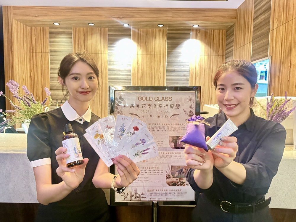威秀影城推出「花季療癒」活動 GOLD CLASS影廳帶來奢華香氛體驗