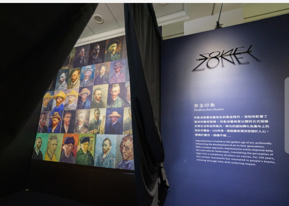  印象派150週年光影藝術展台中中友百貨登場   5大展區重現經典