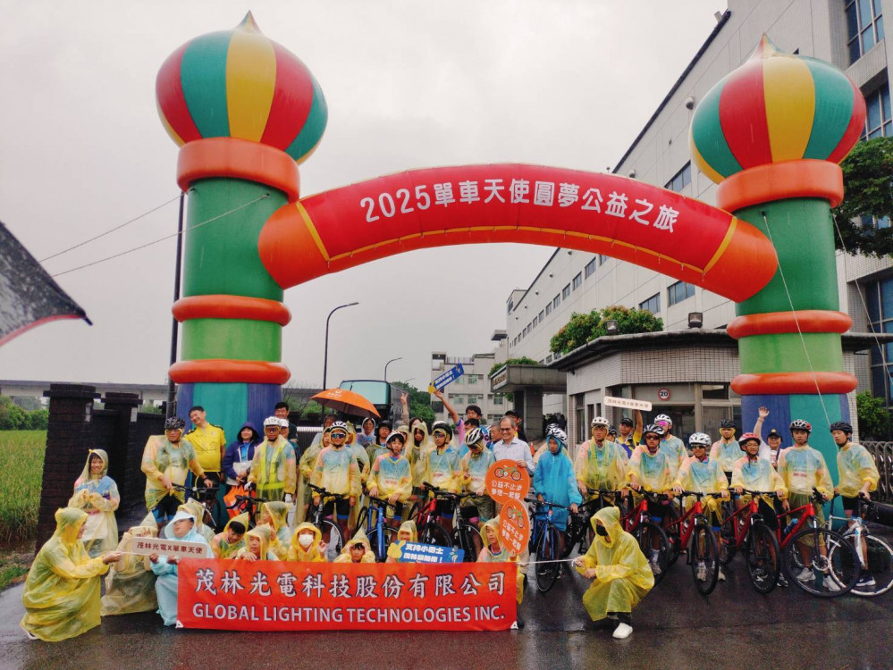 2025單車天使台灣騎行謝幕　小騎士收穫良多7/10啓程赴滬交流切磋