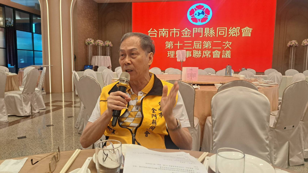 南市金同會理監事就職授證 陳慶才掌舵理事長