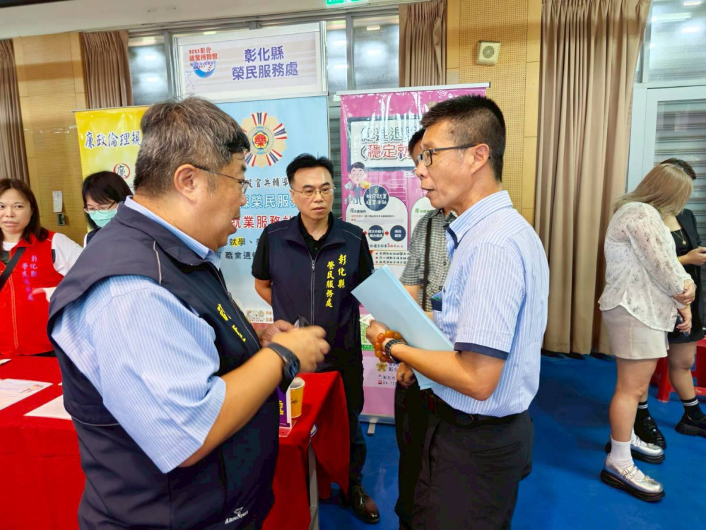 彰化榮服處參與縣府就博會 助退除役官兵就轉業