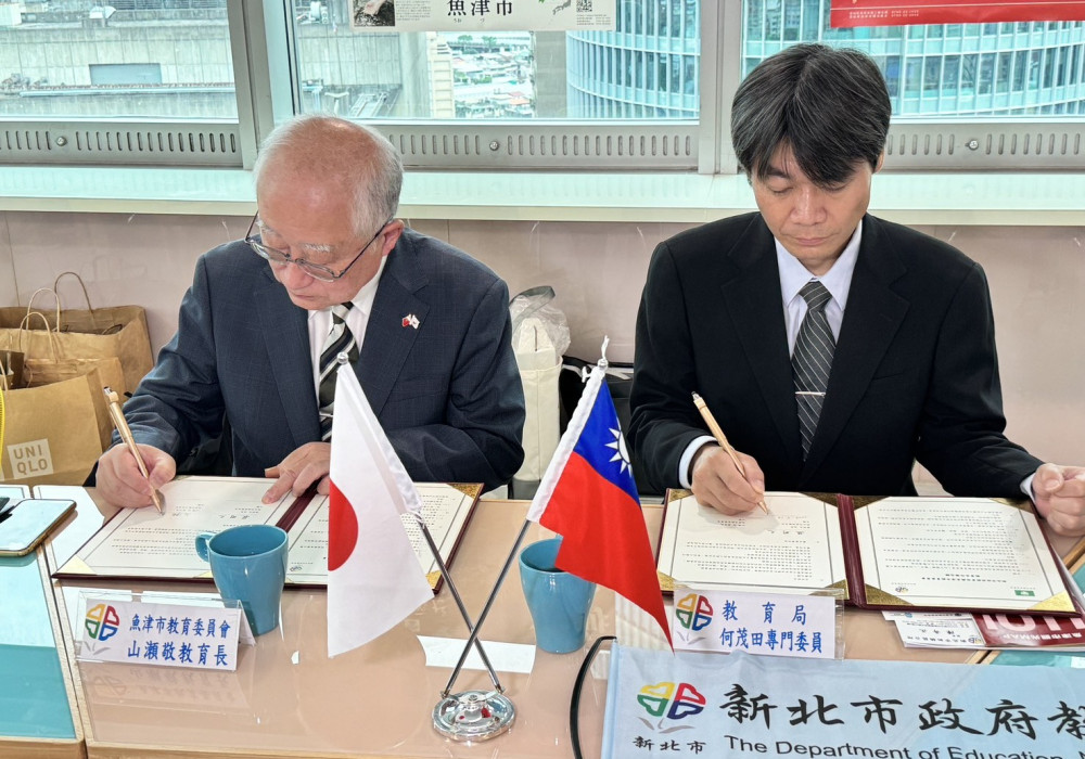 新北攜手日本魚津市 教育國際連線再升級！三階段啟動中小學海外課堂互動交流