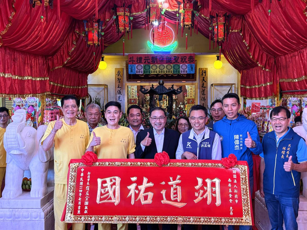 侯友宜參拜淡水三大廟宇 恭賀關聖帝君聖誕並致贈匾額