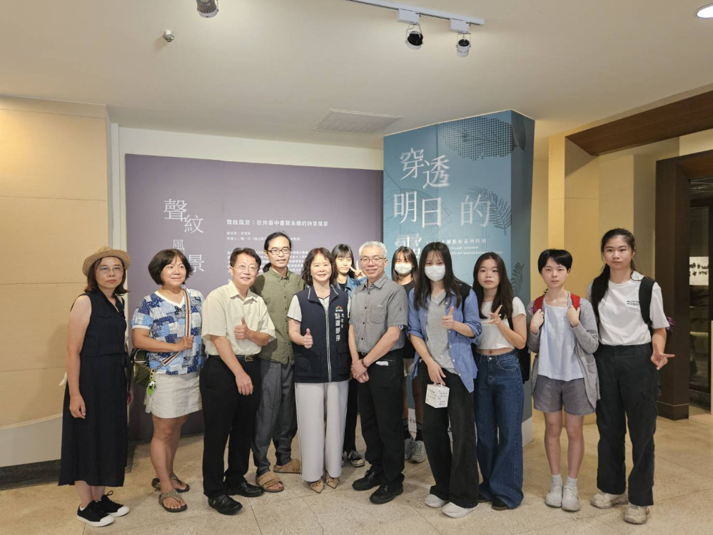 聽見城市、聽見永續！  大墩文化中心《聲紋風景》攜市民共創臺中聲音地景