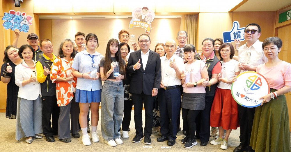 用孝心溫暖城市 新北表揚10位孝行楷模 4人榮獲全國殊榮