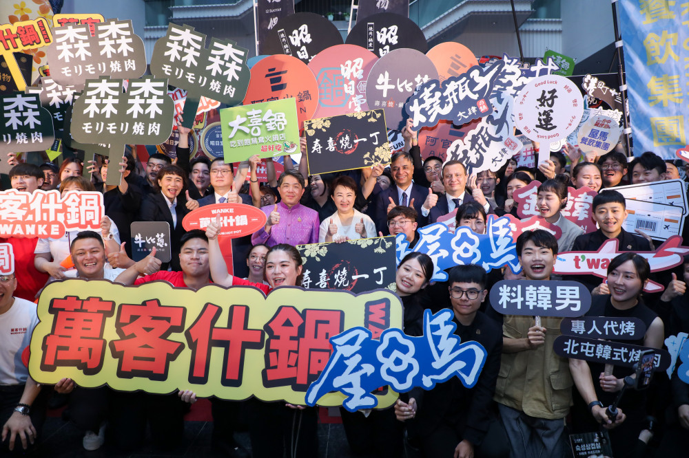 臺中鍋烤節國際升級！ 盧秀燕攜手4國駐臺代表共推美食外交   估帶動商機逾200億