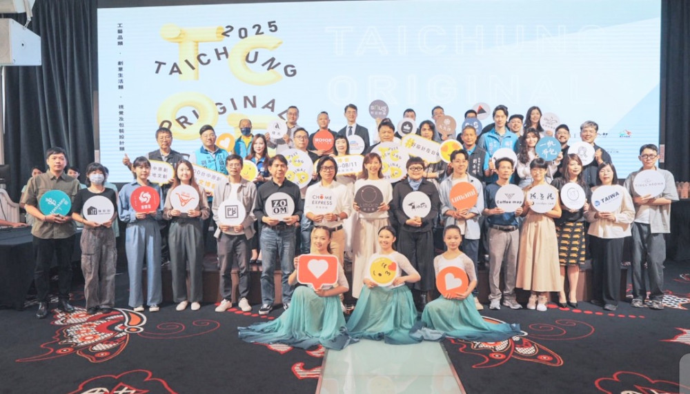 臺中設計發光！TCOD揭曉30件獲選產品 多件獲國際肯定
