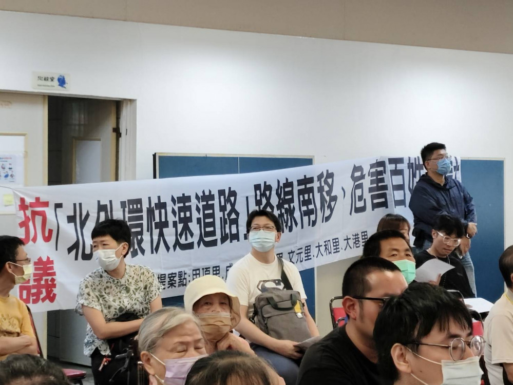 規劃偏離原意 台南北外環工程公聽會遭居民質疑