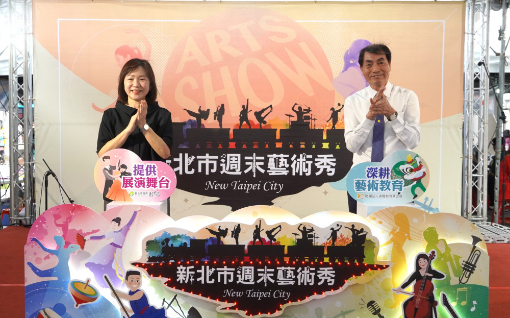 新北週末藝術秀開跑！35組學校團隊青春登場秀創意