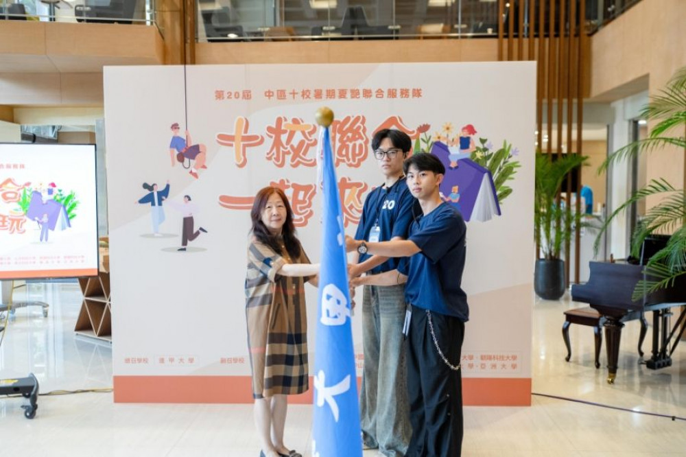 20年青春接力不間斷！ 中區10校服務隊再聚逢甲   點亮偏鄉學童暑假